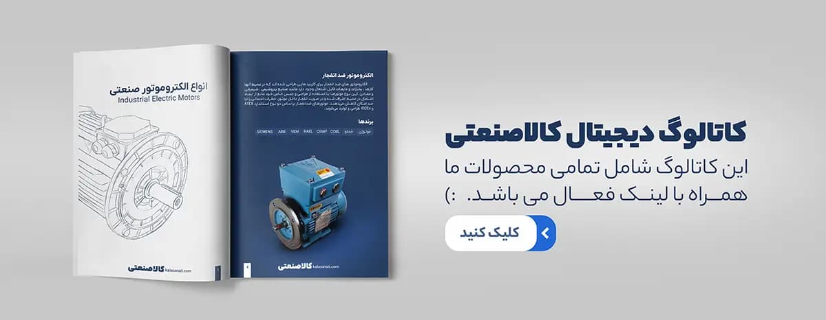 بنر معرفی ویراکو صنعت — ۰۲