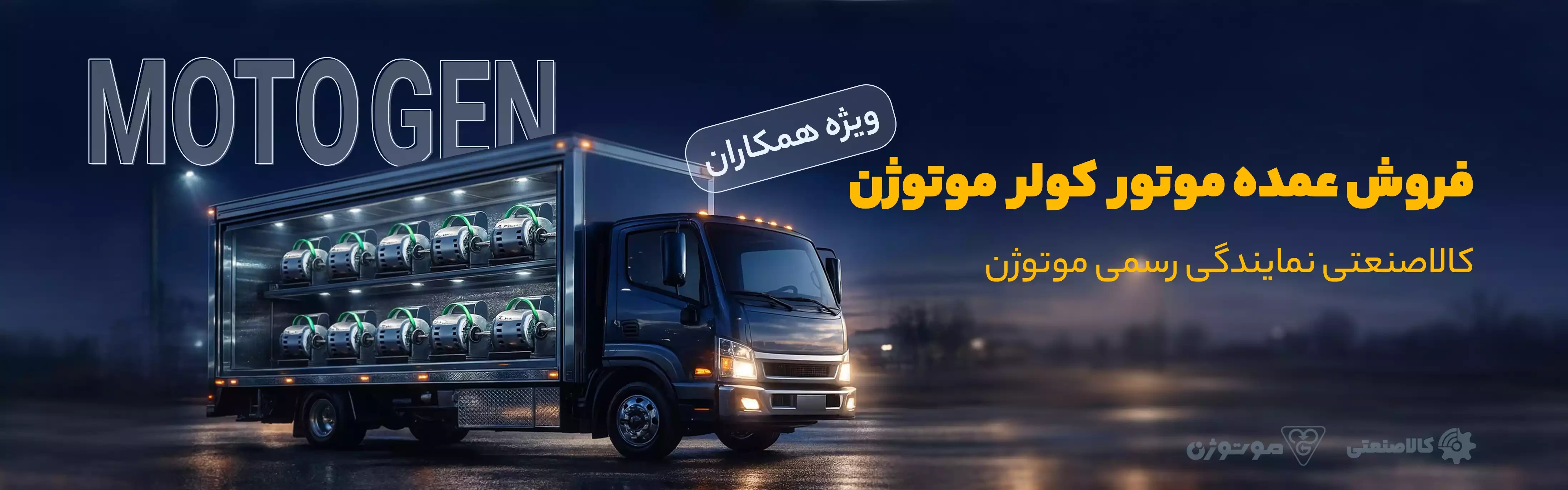 بنر ۱