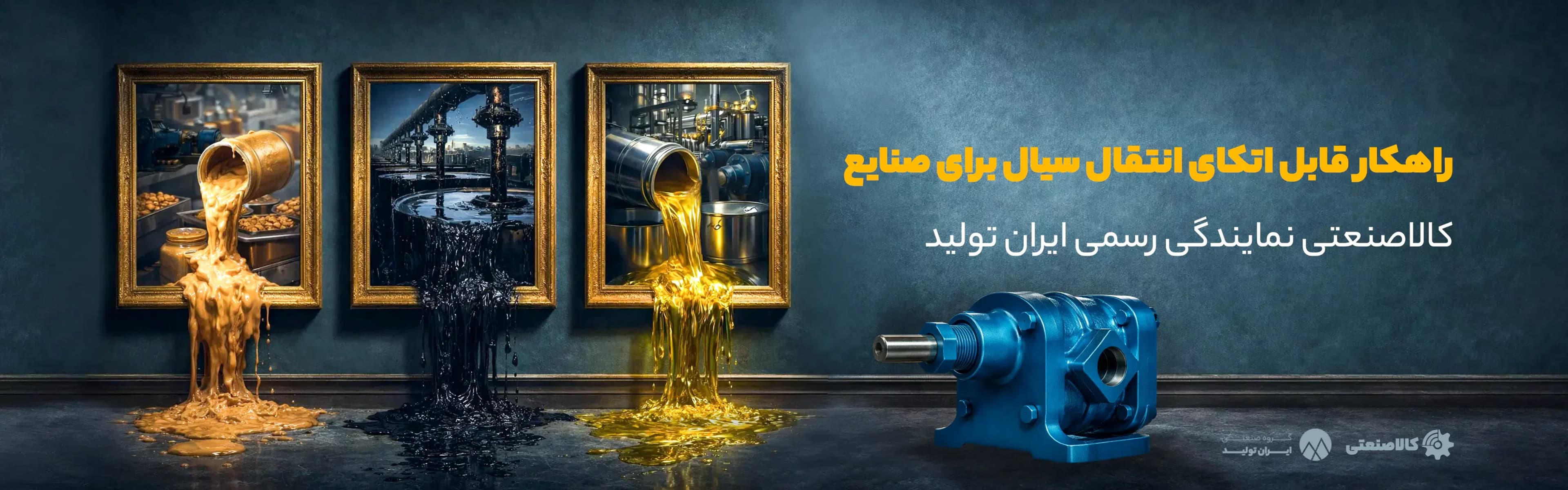 بنر ۲