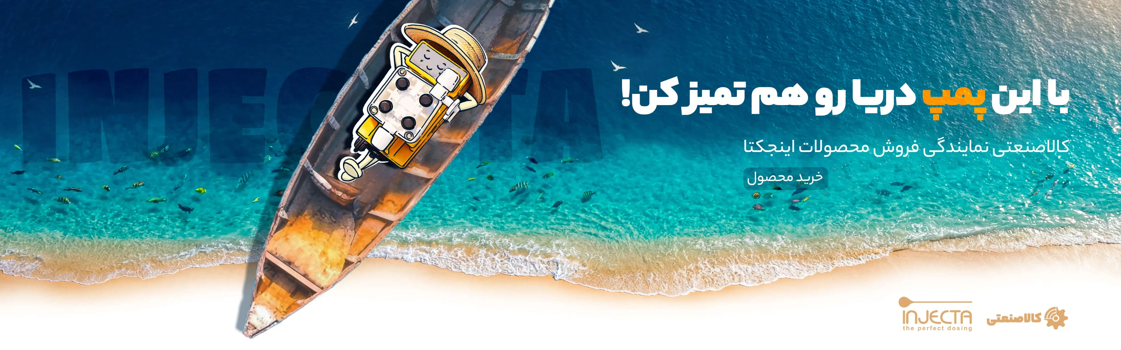 بنر ۴