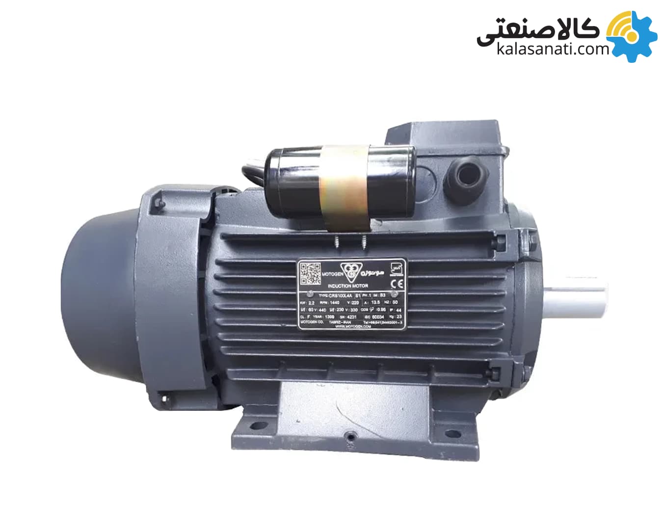 الکتروموتور ایکس 5